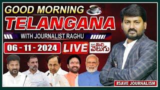 LIVE : Good Morning Telangana With Journalist Raghu |Today News Paper Main Headlines |ManaTolivelugu