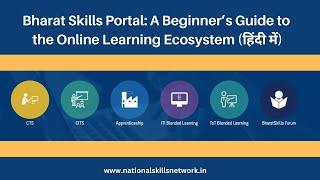 Bharat Skills Portal: A walk through