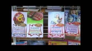 СУЭК-Библиотекам Рыбинского района