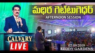 Madhira Get Together | afternoon Session | 02-OCT-2019 | Dr Jayapaul