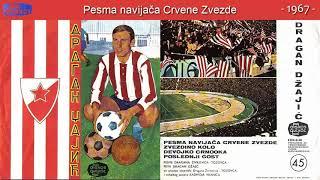 Dragan Dzajic - Pesma navijaca Crvene Zvezde - (Audio 1967)