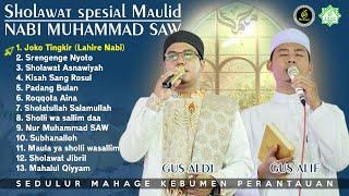 Kumpulan Sholawat SMKP spesial Maulid Nabi Muhammad SAW // full album bersama Gus Alif & Gus Aldi