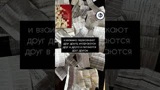 #философия #книги #мысли #человек #мир #культура
