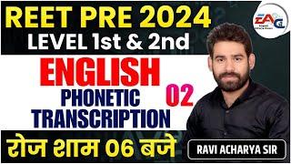 REET  ENGLISH 2024 || ENGLISH GRAMMAR || PHONETIC TRANSCRIPTION 2  || | BY RAVI ACHARYA SIR