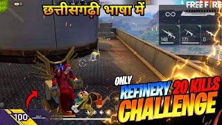 CG Free Fire Refinery 20 Kills Challenge  | Solo VS Squad Rank TABAHI Gameplay  - Neel Gaming