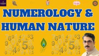 Numbers & our Nature | How Numbers Impact us | Basic of Numerology | Numerology |