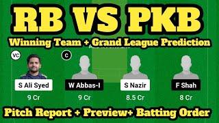 RB VS PKB Dream11 Prediction | RB VS PKB Dream11 | RB VS PKB Dream11 T10 | RB VS PKB