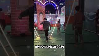 Amroha mela 2024” numaish Amroha  #smartamroha #numaish #2024