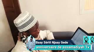 kàdduy seede cëm ci Sëriñ Abdu Samat Suhaybu ci anniversaire bu chaîne YouTube assamadiyah tv