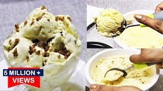 आधे कप दूध के इस्तेमाल से बनाये ऐसी क्रीमी क्रीमी सॉफ्ट Butter Scotch Ice Cream जो मुँह में घुल जाये