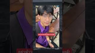 อย่าห้าวกับเด็กเนิร์ด #คลิปตลก #คลิปฮาๆ #คนไทยเป็นคนตลก5555 #มีมไทย #fyp