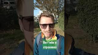 Как работает медицинская страховка в Турции? Спойлер - непонятно)