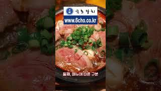 이자카야 창업!! 이자카야 종류 알아보기 #이자카야 #이자카야창업 #이자카야체인점 #이자까야 #이자까야창업 #선술집창업 #술집창업 #참치창업 #주점창업 #주점 #술집