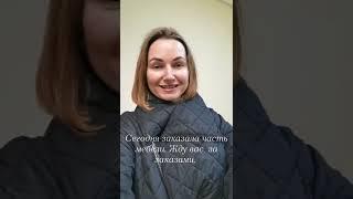 Открываю свой Пункт Выдачи Фаберлик в городе Хотьково.