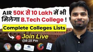  [LIVE] Complete Colleges List for AIR 50K to 10 Lakh | Get B.Tech at Low Rank | JEE 2024