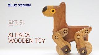 Making alpaca animal wooden toys. A toy that moves its legs and makes you walk.
