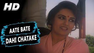 Aate Bate Dahi Chatake|Reena Roy, Arun Bakshi, Kumar Sanu | Policewala Gunda 1995 Songs | Dharmendra