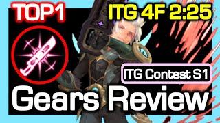[TOP1] Revenant Gears Reivew (ITG 4F 2:25) / ITG Contest Season1 / Dragon Nest CN