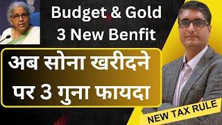  3 New benefits of buying gold Silver now | GST news on Gold | Tax on Gold Buy Sell