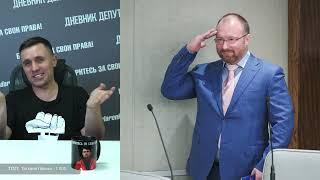 Сын Жириновского сменил им на Давид Гасия