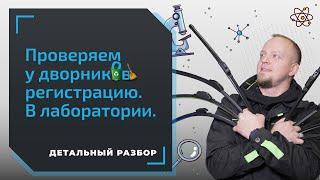 Как выбрать дворники? Тест-драйв дворников в испытательной лаборатории