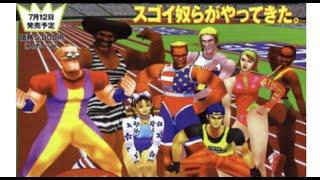 MiSTer FPGA Sega Titan Video ST-V (unstable) - Decathlete デカスリート