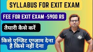 Syllabus for Exit exam II तैयारी कैसे करें  II किसे एग्जिट एग्जाम देना है किसे नहीं देना