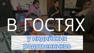 НАШ ИНТЕРНАЦИОНАЛЬНЫЙ БЫТ| НАВЕСТИЛИ СЕСТРУ С МАЛЫШОМ