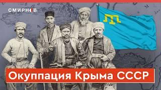 ВЕРНУТЬ КРЫМ. Борьба крымских татар за возвращение на родину