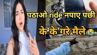 पठाओ ride cancel गरेर हैरान  | pathaao lady rider