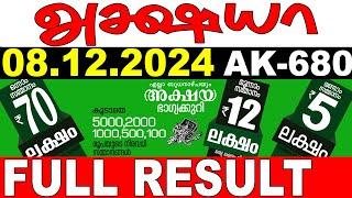 KERALA LOTTERY AKSHAYA AK-680 | LIVE LOTTERY RESULT TODAY 08/12/2024 | KERALA LOTTERY LIVE RESULT