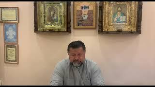 Сие есть Воля Божия. прот. Вячеслав Яковенко