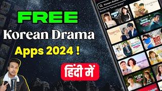 Best Korean Drama Apps in Hindi 2024 | Korean drama hindi dubbed mein kaise dekhen