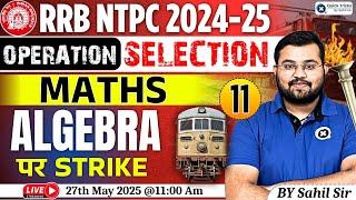RRB NTPC 2024-25 |Maths -Algebra Questions | Operation Selection | NTPC Maths Classes by Sahil Sir