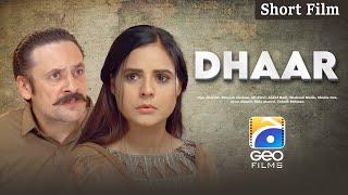 Dhaar | Short Film | Tipu Shareef - Beenish Chohan | Geo Films