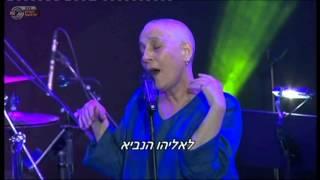 על כפיו יביא - רבקה זוהר ולירון לב - תמיד עולה המנגינה