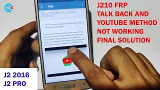 Samsung J210 (J2-6) FRP Talk back Not Working Final Solution | new update link in description