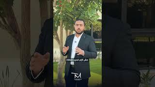 محتاج تشترى عقار وخايف !! جمعنا لك كل مشاكلك وحلينهالك فى الفيديو دة - 01112129095