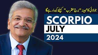 Scorpio July 2024 | Monthly Horoscope | Scorpio Monthly Horoscope | Syed M Ajmal Rahim