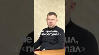 Мужской измены не существует. Измена — это переход к врагу с оружием, а остальное — увлечения.