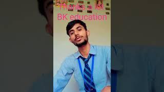 B K Education Experience share by 6th Sem Student(Himanshu)