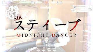 MIDNIGHT DANCER