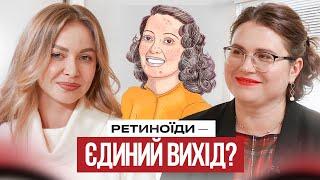 Як подолати акне? Дієві поради від лікаря-косметолога Олени Стрижеус | Dr.Silina