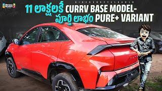 Tata Curvv Pure+ S Base Model 2024 | First Review In Telugu | ₹12 Lakhs