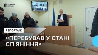 Смертельна ДТП у Полтаві: який запобіжний захід обрали водію