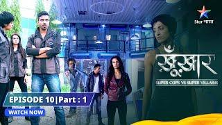 SuperCops Vs Super Villains|| Episode 10 Part-1 || Raka aur Dakran #thriller