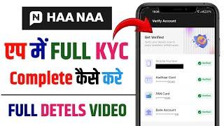 HAANAA एप में full kyc कैसे करे, How to complete full kyc in HAANAA app, full detail video