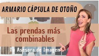 LAS PRENDAS MÁS COMBINABLES DEL OTOÑO que ya tienes en casa / ARMARIO CÁPSULA  (Asesora de Moda)