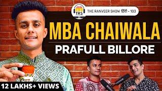 Motivation, Success Aur Rural India - How I Built @Prafull_billore| The Ranveer Show हिंदी 103