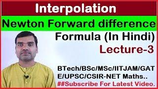 Interpolation - Newton forward difference formula In Hindi (Lecture 1)